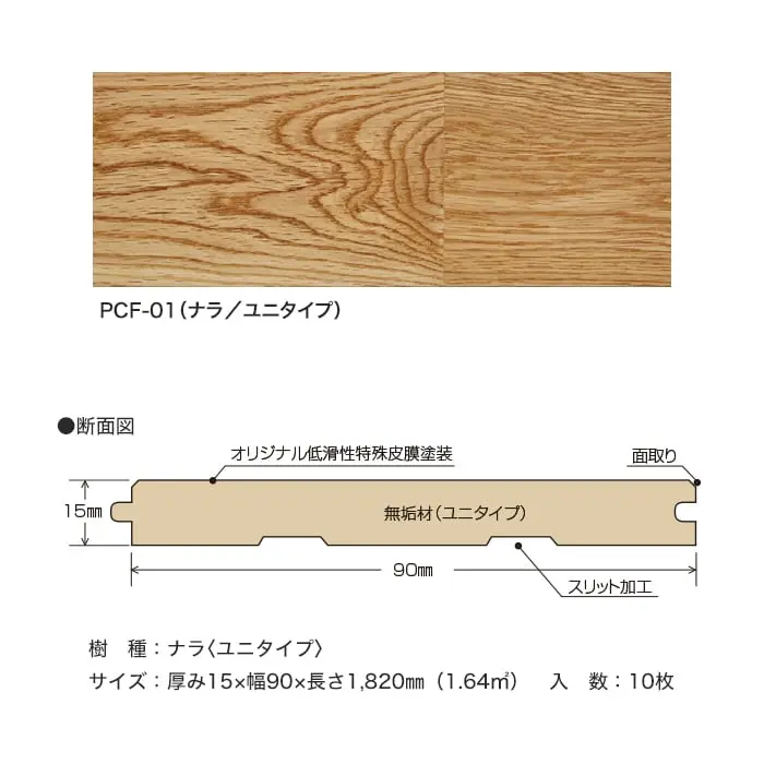 断面図