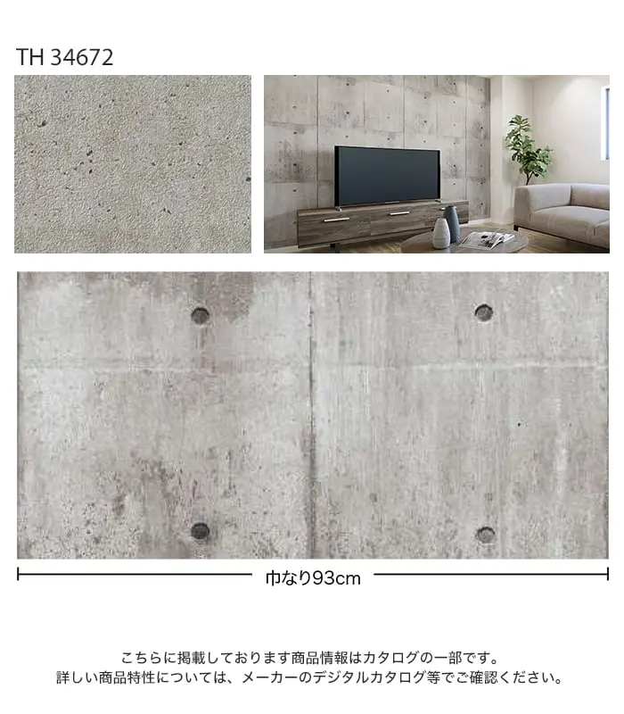 こちらに掲載しております商品情報はカタログの一部です。