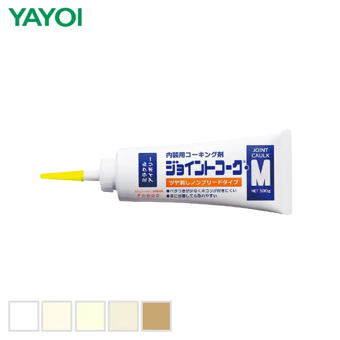 コーキング剤 内装施工用 ジョイントコークM 500g【掲載品番】230-401 / 230-402 / 230-404 / 230-405 / 230-406