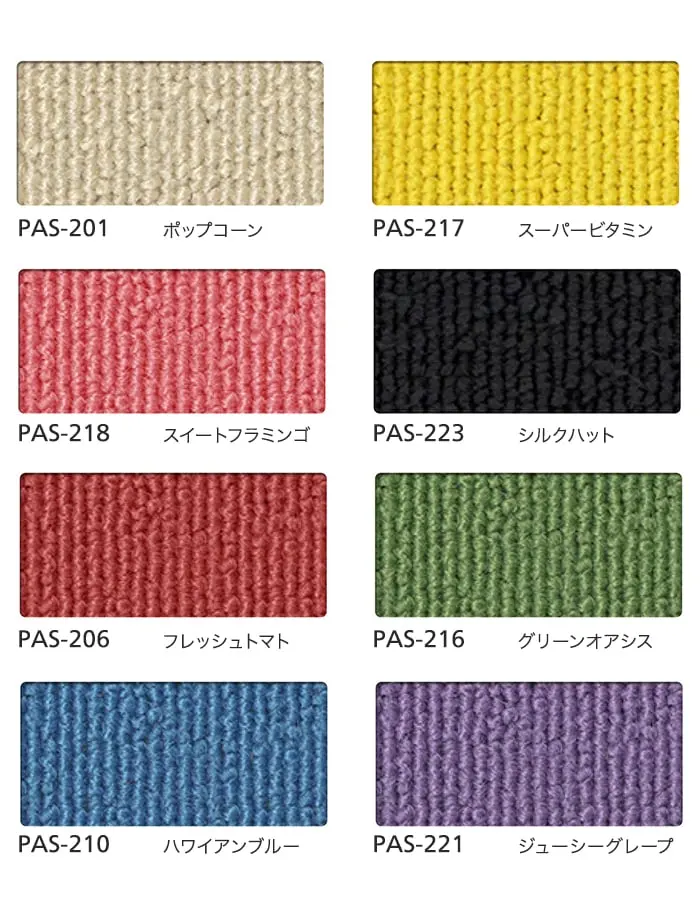 カラーラインナップ