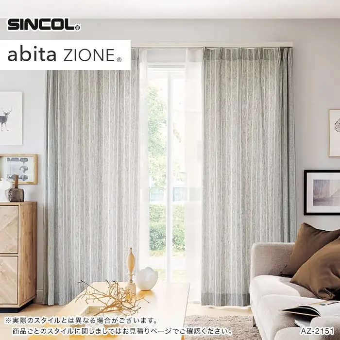 実際のスタイルとは異なる場合がございます。