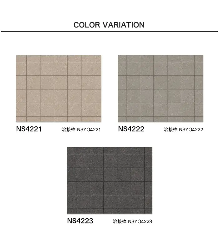 東リ 屋外対応 防滑性ビニル床シート NSリアルデザインNW サンドスクエア 1820mm幅【掲載品番】NS4221 / NS4222 / NS4223