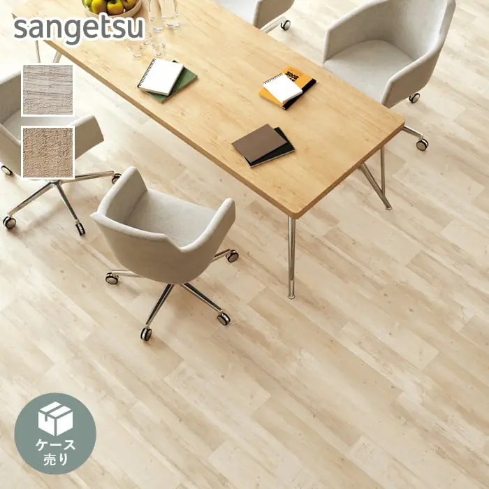 Sangetsu
