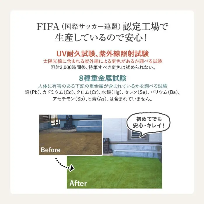 潰れても美しさをキープ!メモリーターフ スウィート 人工芝 20mm丈 (1m×10m)【掲載品番】MTS20-0110
