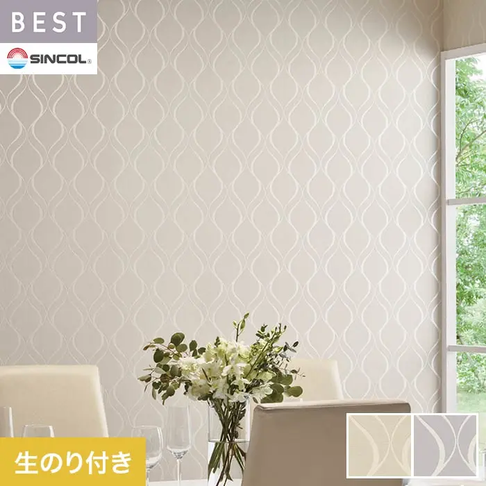 壁紙 のり付き シンコール ベスト エレガント 巾92.5cm BB2744・BB2745【掲載品番】BB2744 / BB2745