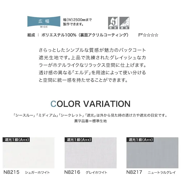 COLOR VARIATION