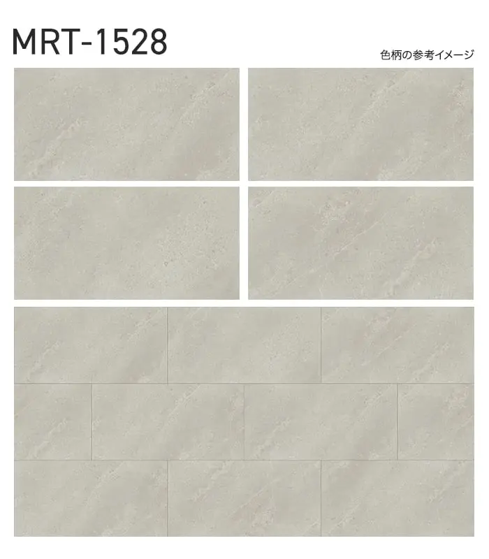色柄の参考イメージ