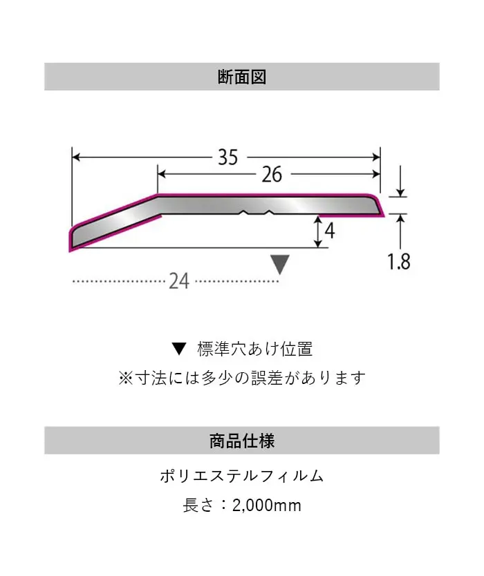 床見切り への字押え アルミ 20-112M-1 穴無(対応厚み:~4mm) 既製サイズ 2m【掲載品番】20-112MWHO12 / 20-112MLO12 / 20-112MMO12 / 20-112MO12