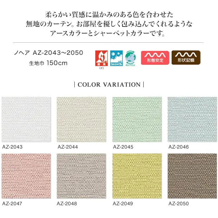 COLOR VARIATION