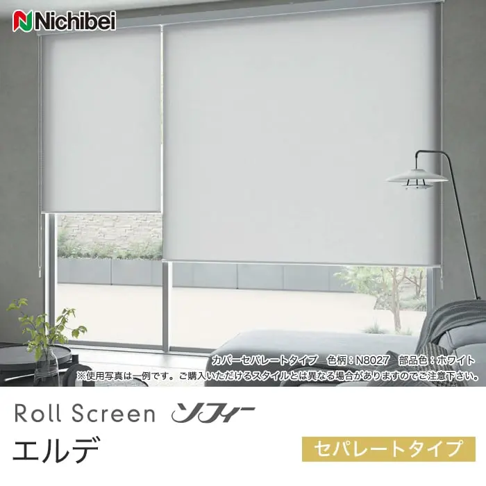 エルデ