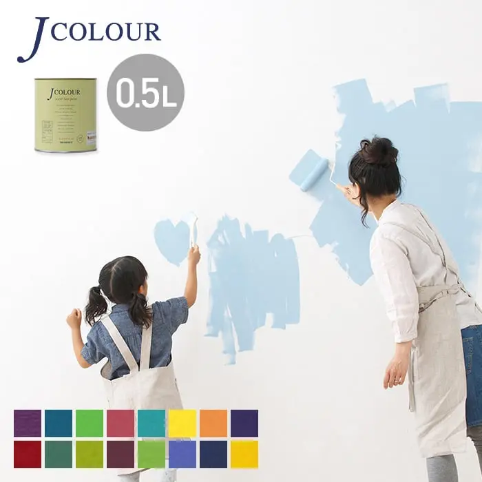 水性塗料  J COLOUR（Jカラー） Vibrant Serie 0.5L【掲載品番】VL-1A50 / VL-1B50 / VL-1C50 / VL-1D50 / VL-2A50 / VL-2B50 / VL-2C50 / VL-2D50 / VL-3A50 / VL-3B50 / VL-3C50 / VL-3D50 / VL-4A50 / VL-4B50 / VL-4C50 / VL-4D50