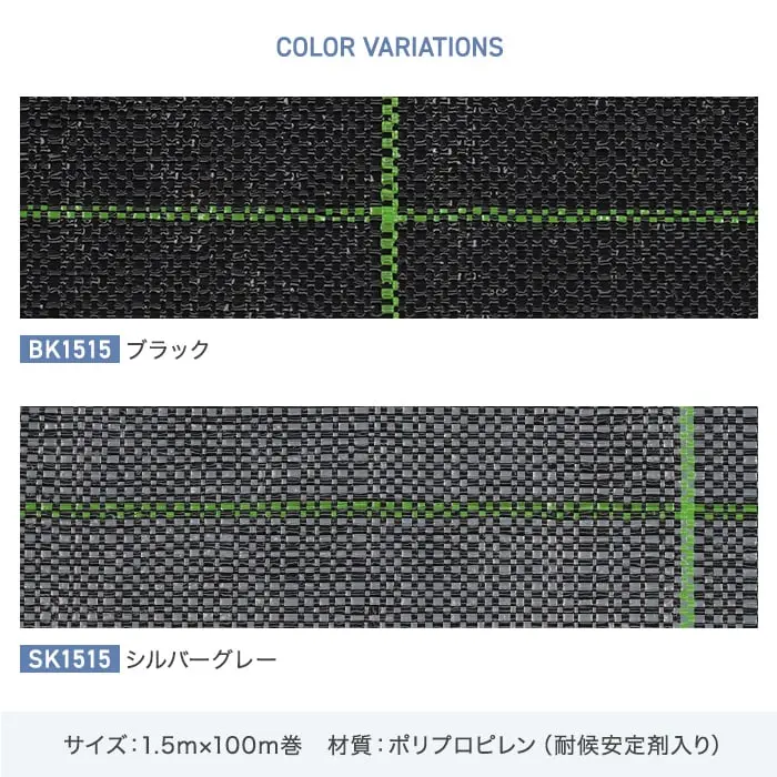 COLOR VARIATIONS