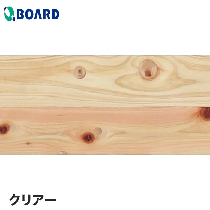 クリアー