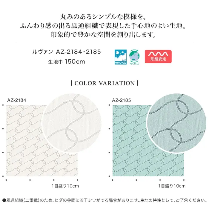 COLOR VARIATION