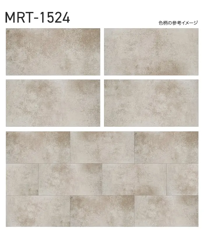 色柄の参考イメージ