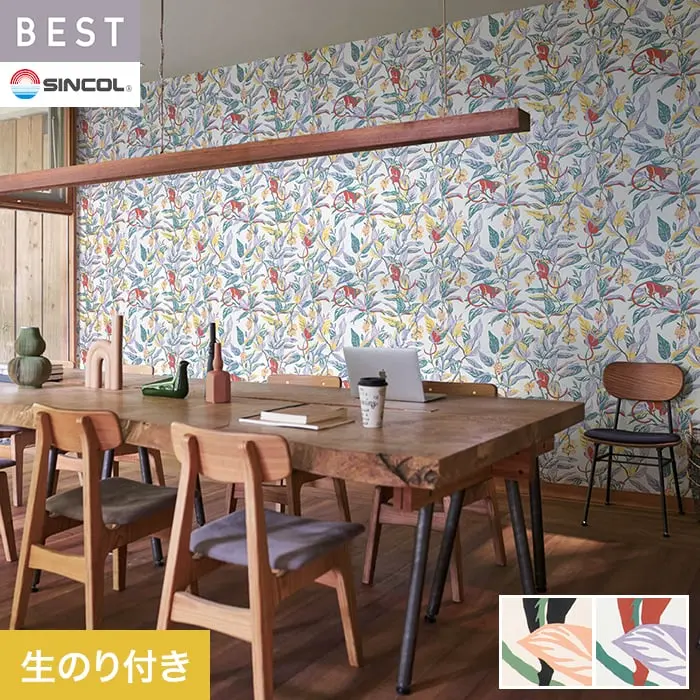 壁紙 のり付き シンコール ベスト フラワー 巾92.5cm BB2702・BB2703【掲載品番】BB2702 / BB2703