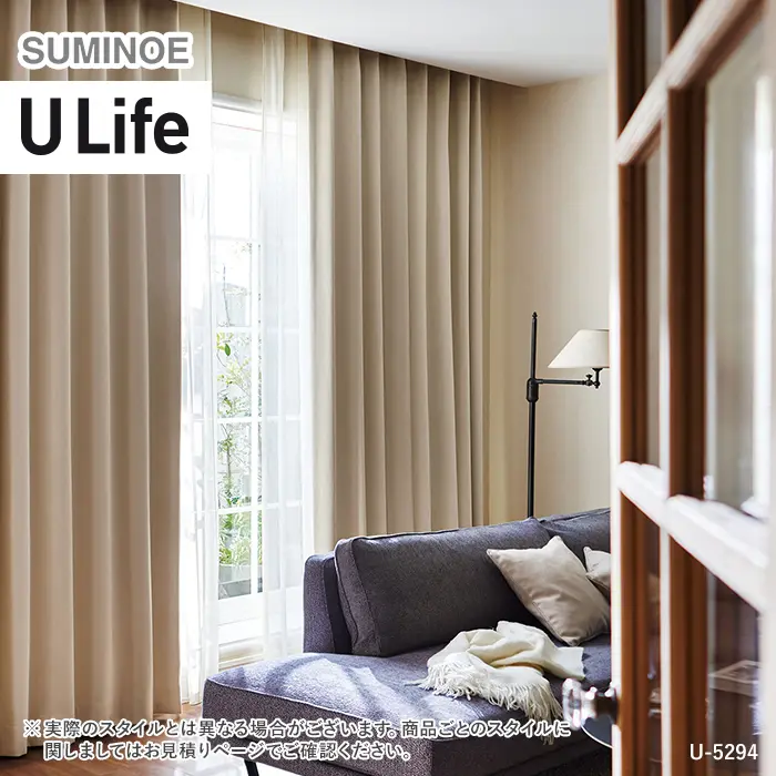 オーダーカーテン スミノエ U Life ユーライフ U-5293~U-5296【掲載品番】SUM-ULIFE25-120