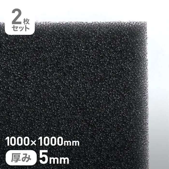 1000×1000mm厚み5mm