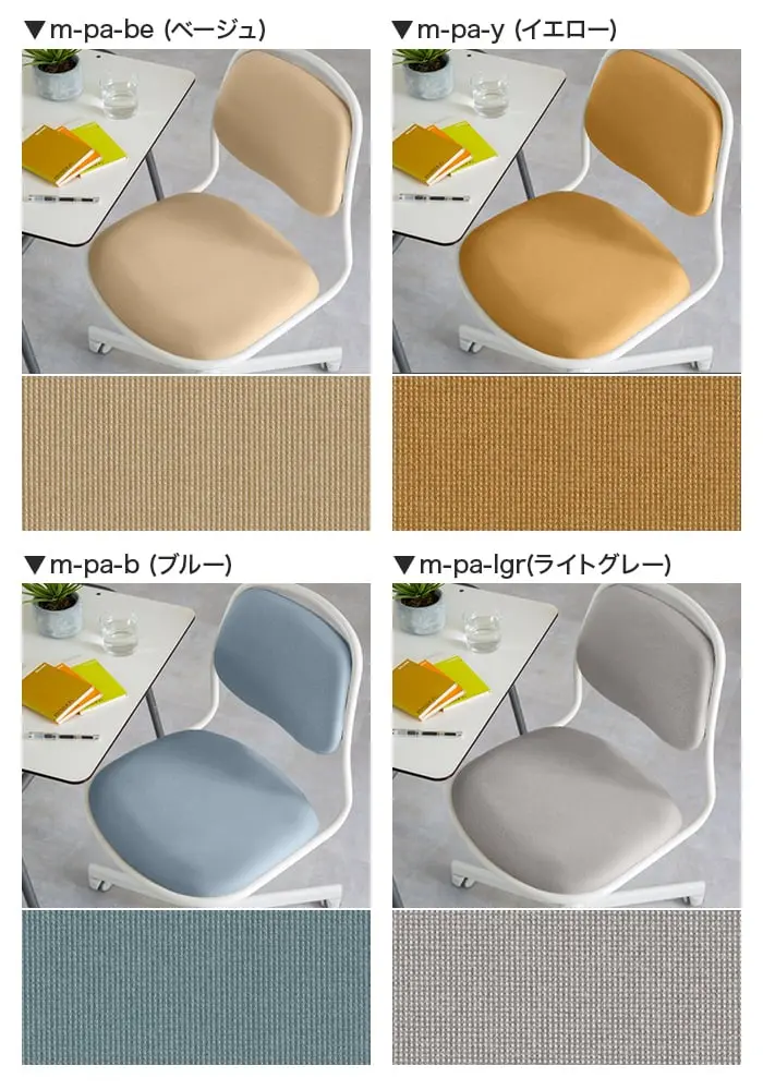 カラーラインナップ