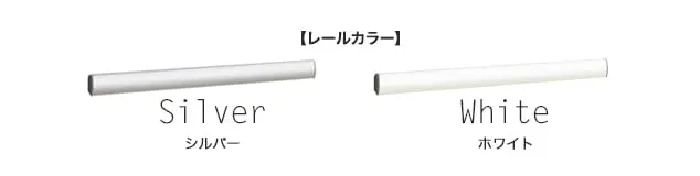 インテリアレール lino ハイグレードセット (100cm)【掲載品番】LN-RZ1000G-SET / LN-RZ1000GWH-SET