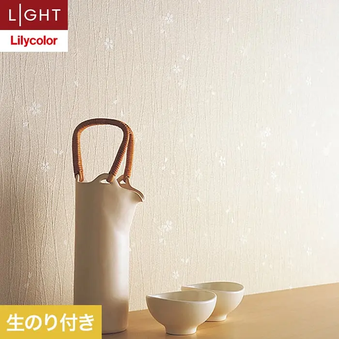 壁紙 のり付き リリカラ ライト ジャパン 巾92.5cm LL-6257【掲載品番】LL-6257