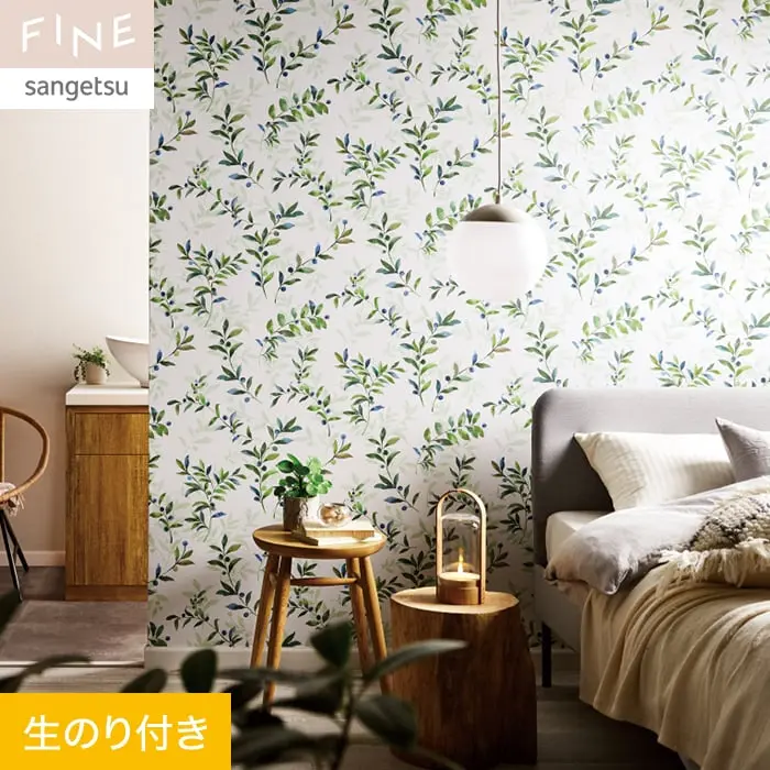 壁紙 のり付き サンゲツ FINE ナチュラル＆ボタニカル 巾92.5cm FE76810【掲載品番】FE76810