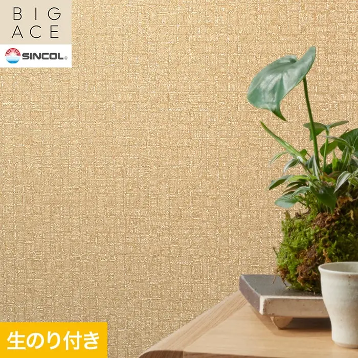 壁紙 のり付き シンコール BIGACE 和調 巾92.5cm BA3352【掲載品番】BA3352