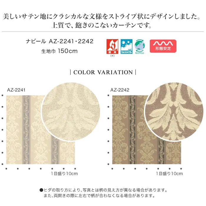 COLOR VARIATION