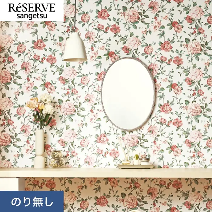 壁紙 のり無し サンゲツ リザーブ パターン 巾92.5cm RE55925【掲載品番】RE55925