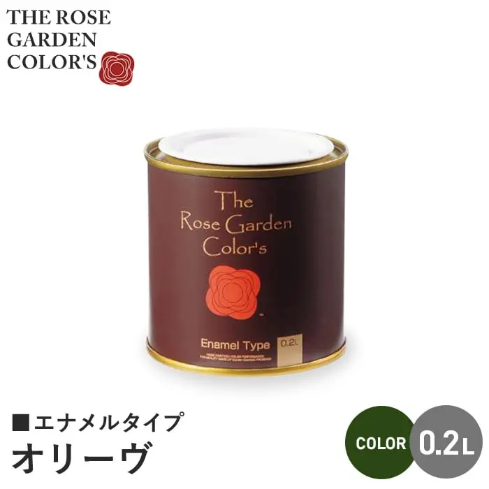 エナメルタイプ