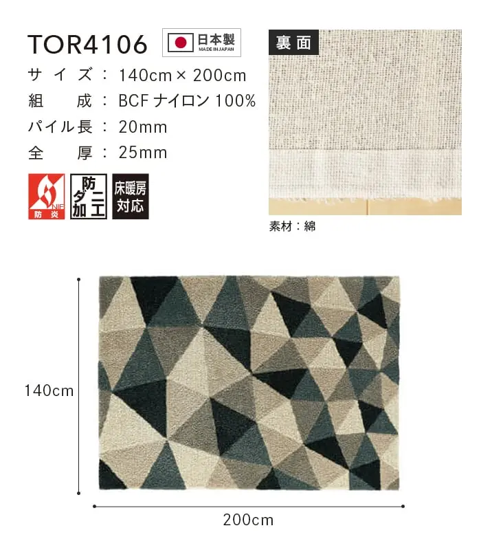 遊び毛の出る商品です