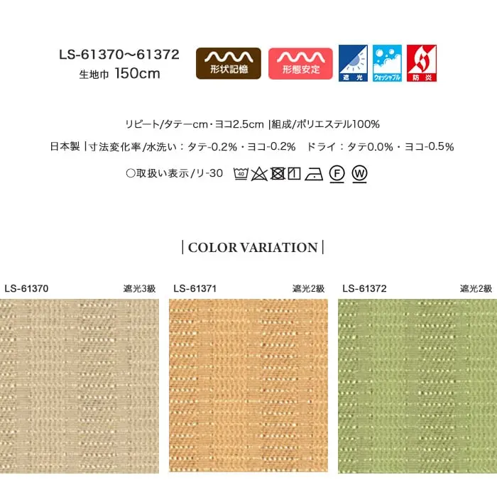COLOR VARIATION