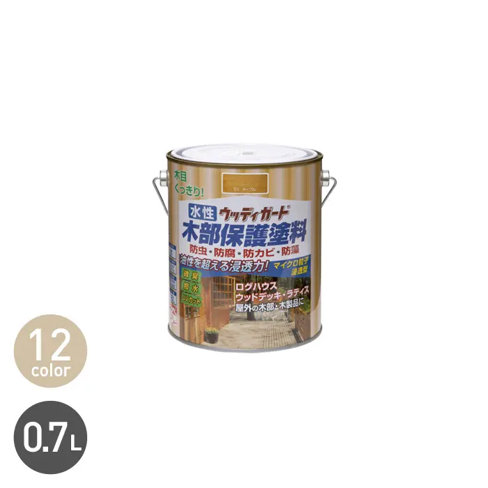 木部塗料 水性 ウッディガード 0.7L【掲載品番】NP-WBWG-70-13 / NP-WBWG-70-01 / NP-WBWG-70-03 / NP-WBWG-70-04 / NP-WBWG-70-05 / NP-WBWG-70-06 / NP-WBWG-70-07 / NP-WBWG-70-08 / NP-WBWG-70-09 / NP-WBWG-70-12 / NP-WBWG-70-10 / NP-WBWG-70-11