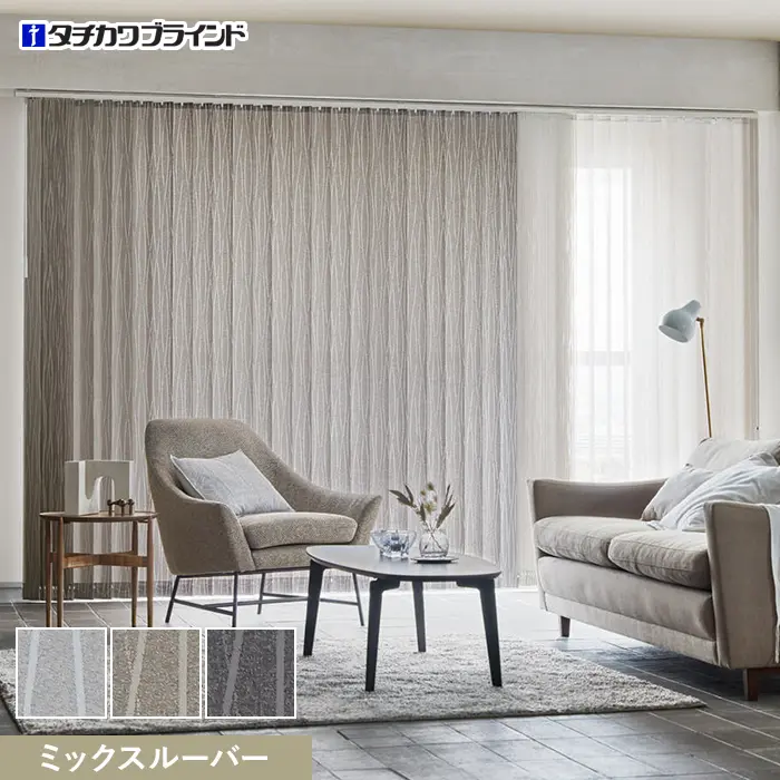 ミックスルーバー