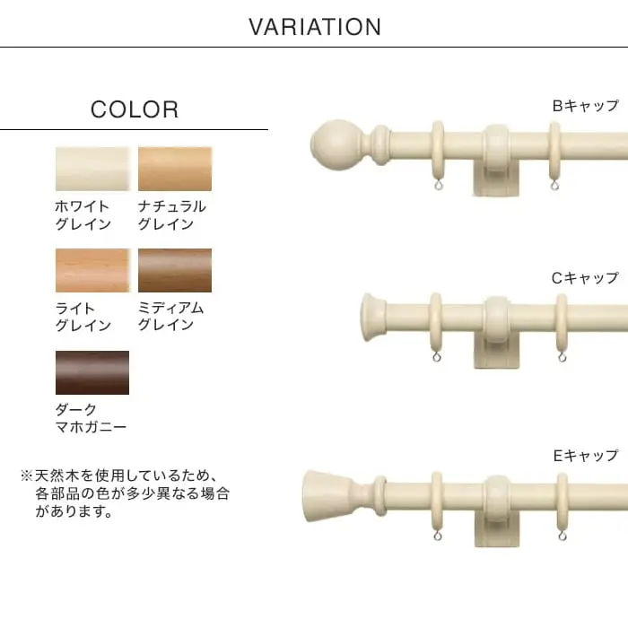 COLOR VARIATION