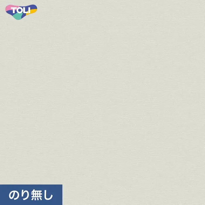 壁紙 のり無し 東リ VS VS2054 (巾92cm)【掲載品番】VS2054