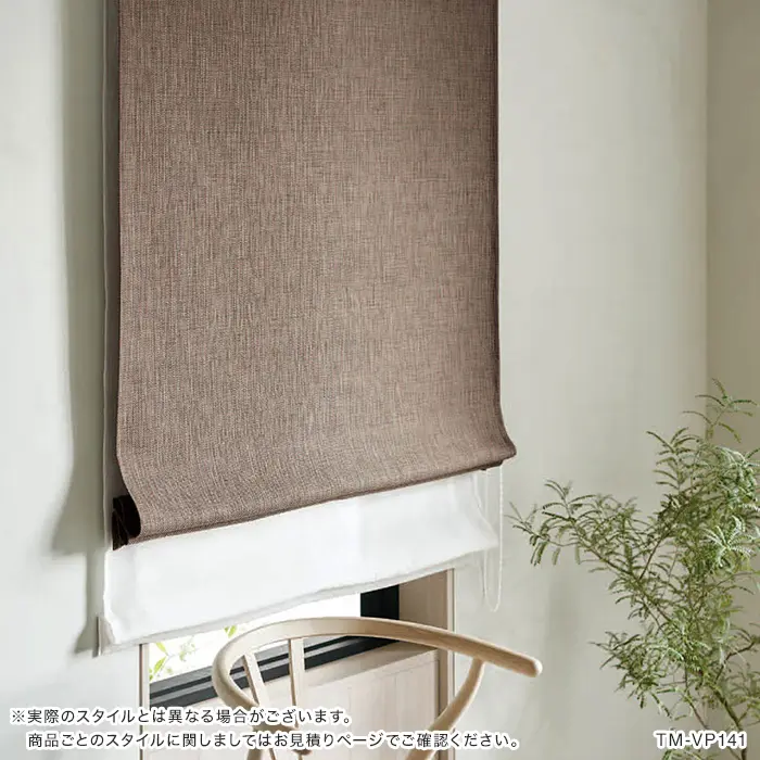 実際のスタイルとは異なる場合がございます。