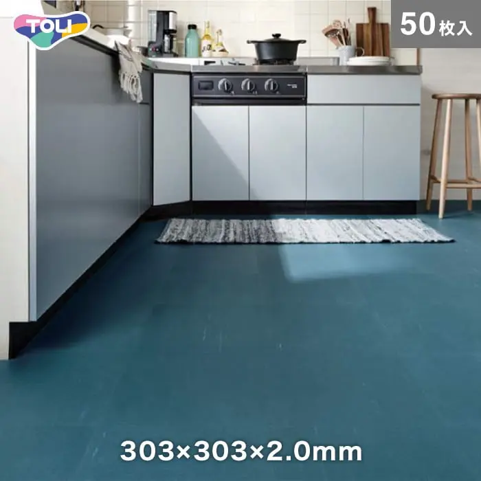 東リ コンポジションビニル床タイル マチコV 303×303×2.0mm 50枚入【掲載品番】MV51 / MV52 / MV72 / MV89 / MV58 / MV70 / MV73 / MV76 / MV85 / MV86 / MV87 / MV91 / MV90 / MV74 / MV71 / MV92 / MV93 / MV94