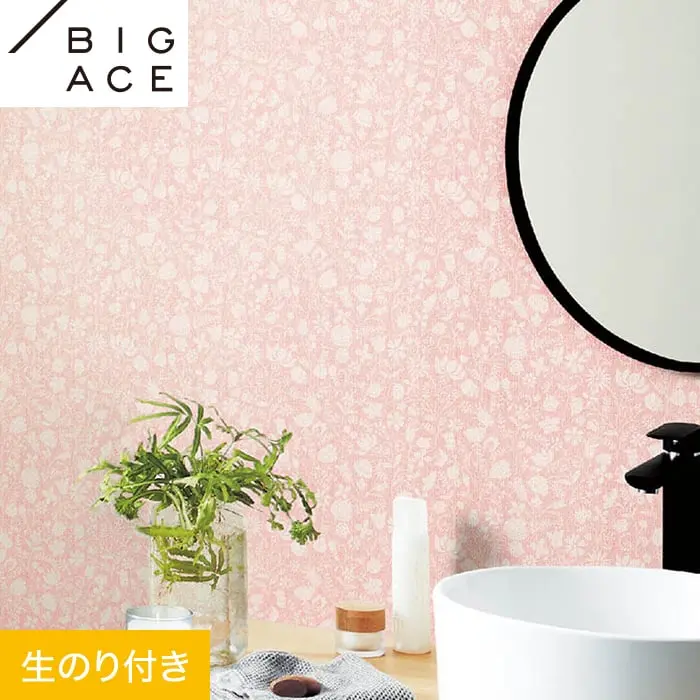 壁紙 のり付き シンコール BIGACE フラワー 巾93cm BA7383【掲載品番】BA7383