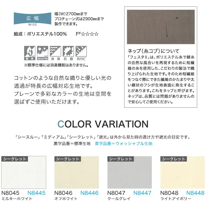COLOR VARIATION