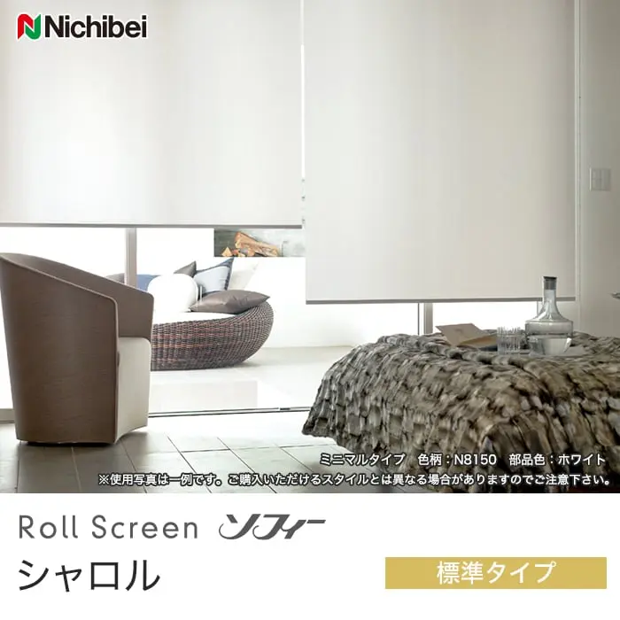 シャロル