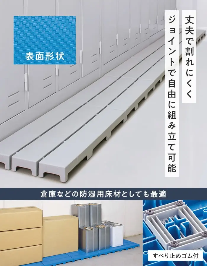 テラモト エコブロックスノコ 297×444 1ピース【掲載品番】EBS-1P-GN / EBS-1P-BL / EBS-1P-GY / EBS-1P-PK