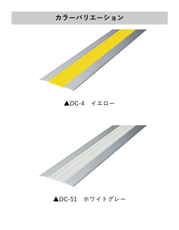 床見切り ゼット押え アルミ 20-156(L)-1 穴無(対応厚み:~3mm) 既製サイズ 2m【掲載品番】20-156L124 / 20-156L1251 / 20-156L1252 / 20-156L1253 / 20-156L1255 / 20-156L1256 / 20-156L1257 / 20-156L1260