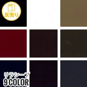 リラシープ