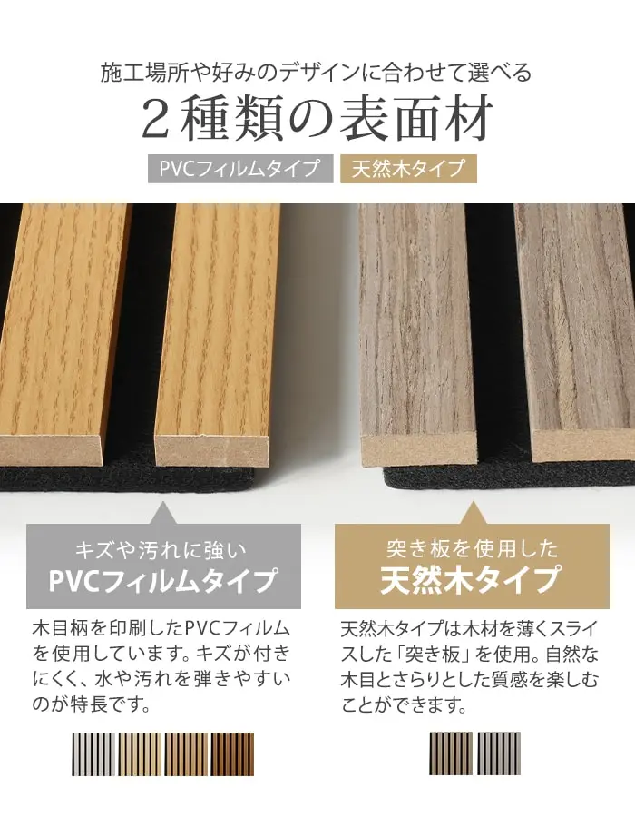 【在庫限り】【9枚セット】吸音 壁パネル サイレントウッドパネル 12×280×300mm (S)【掲載品番】M11 / M12 / M13 / M14 / M15 / M16