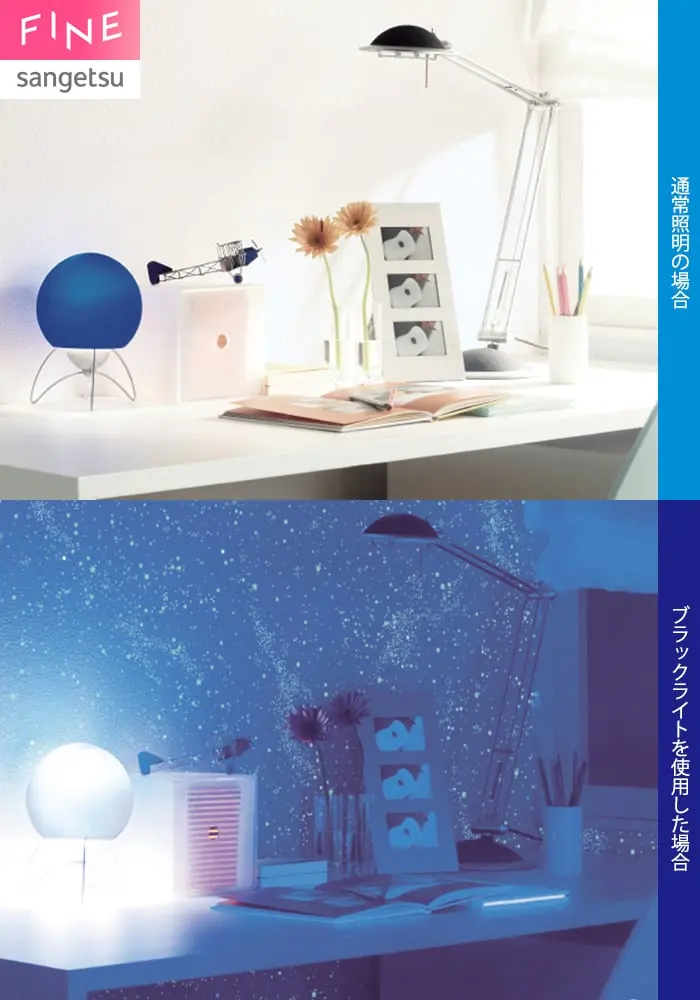 壁紙 のり無し サンゲツ FINE 蓄光 巾92cm FE78671【掲載品番】FE78671