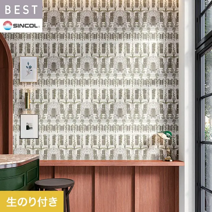 壁紙 のり付き シンコール ベスト カジュアル 巾93cm BB2675【掲載品番】BB2675