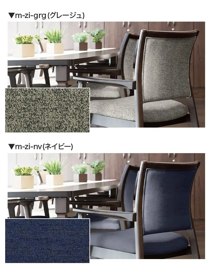 カラーラインナップ