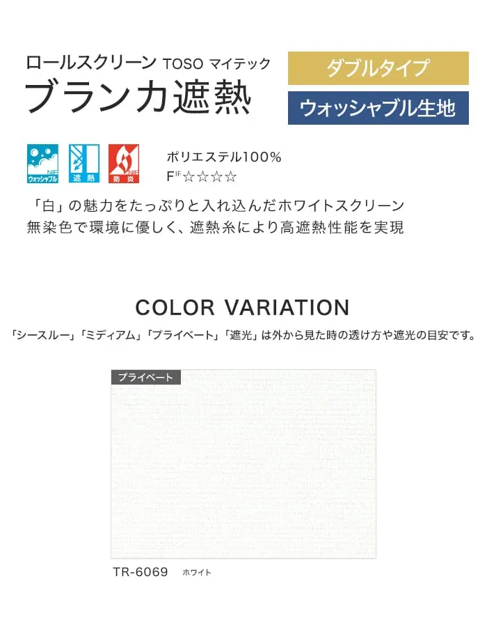 COLORVARIATION