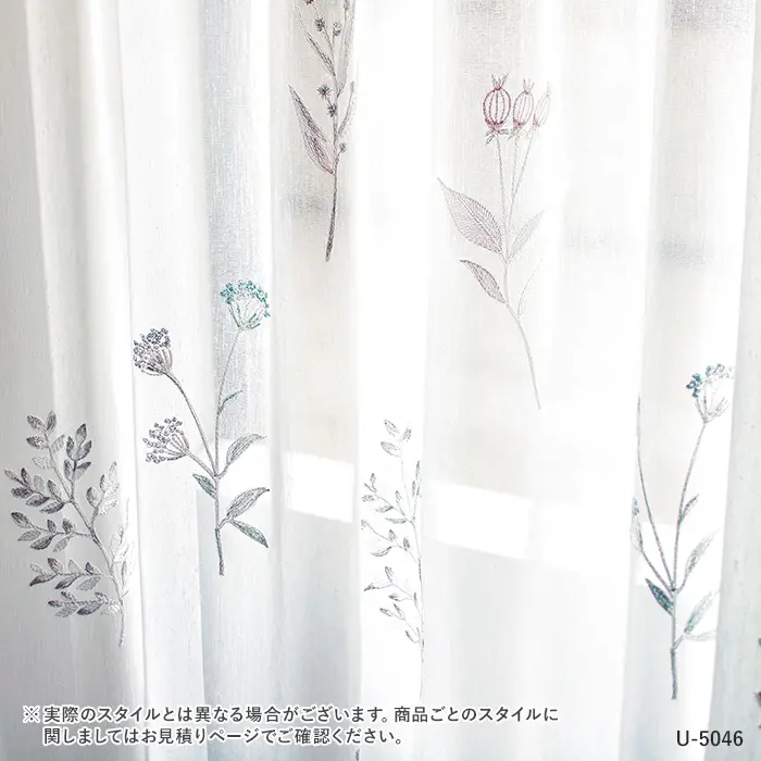 オーダーカーテン スミノエ U Life ユーライフ U-5046【掲載品番】SUM-ULIFE25-031